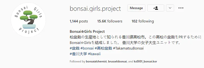 Bonsai Girls Project